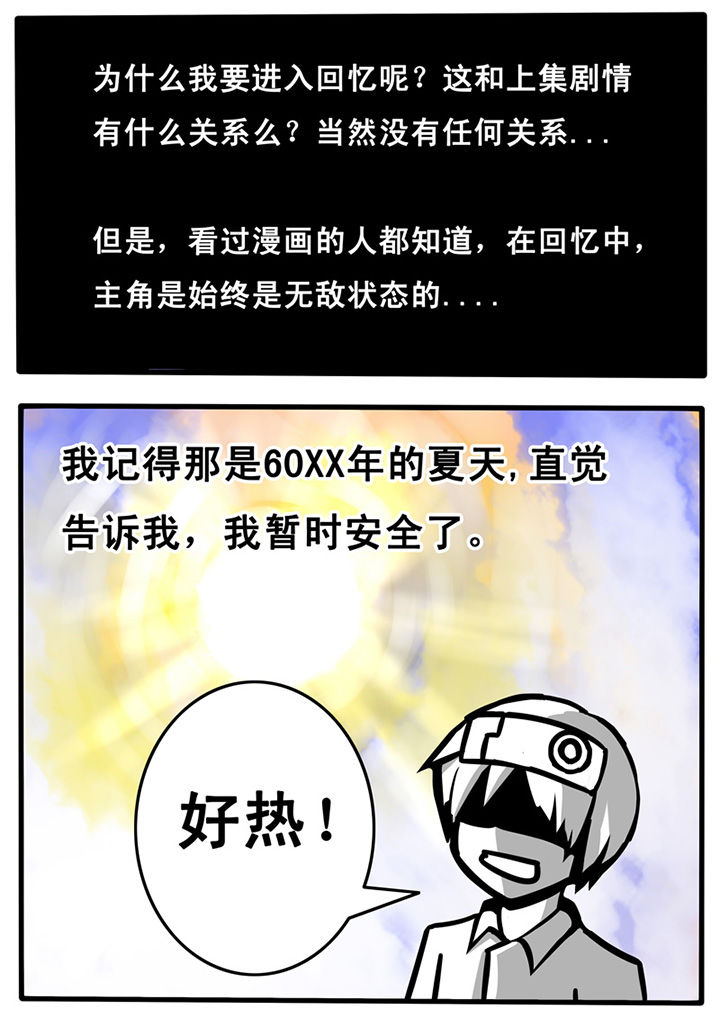 第11章：1