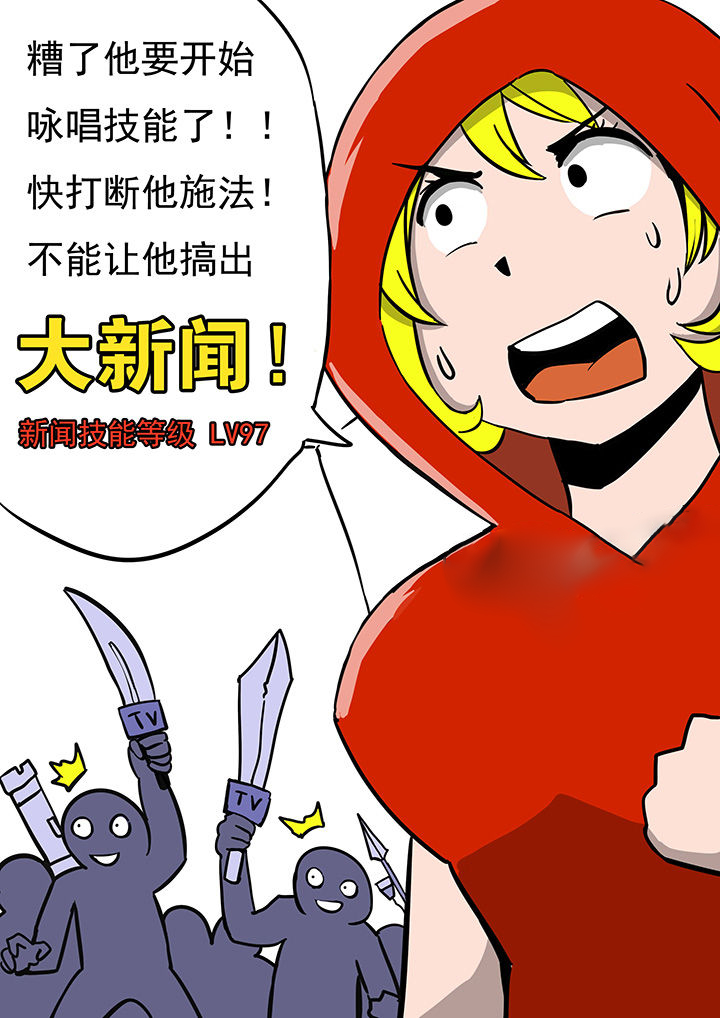 第70章：7
