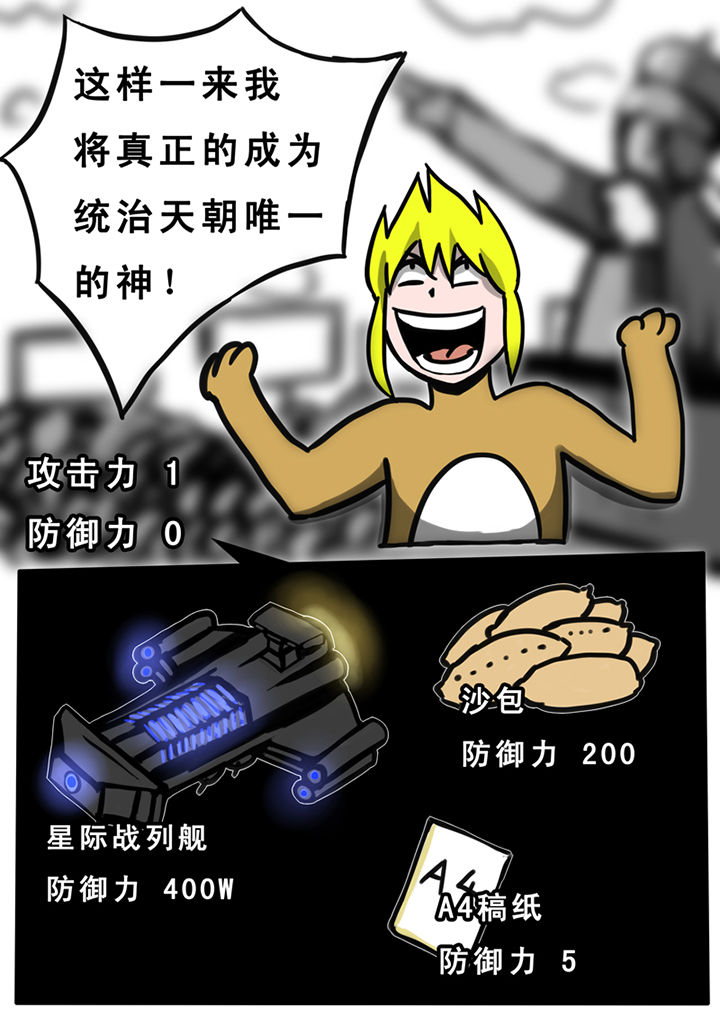 第29章：6