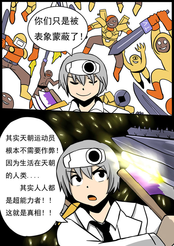 第71章：0