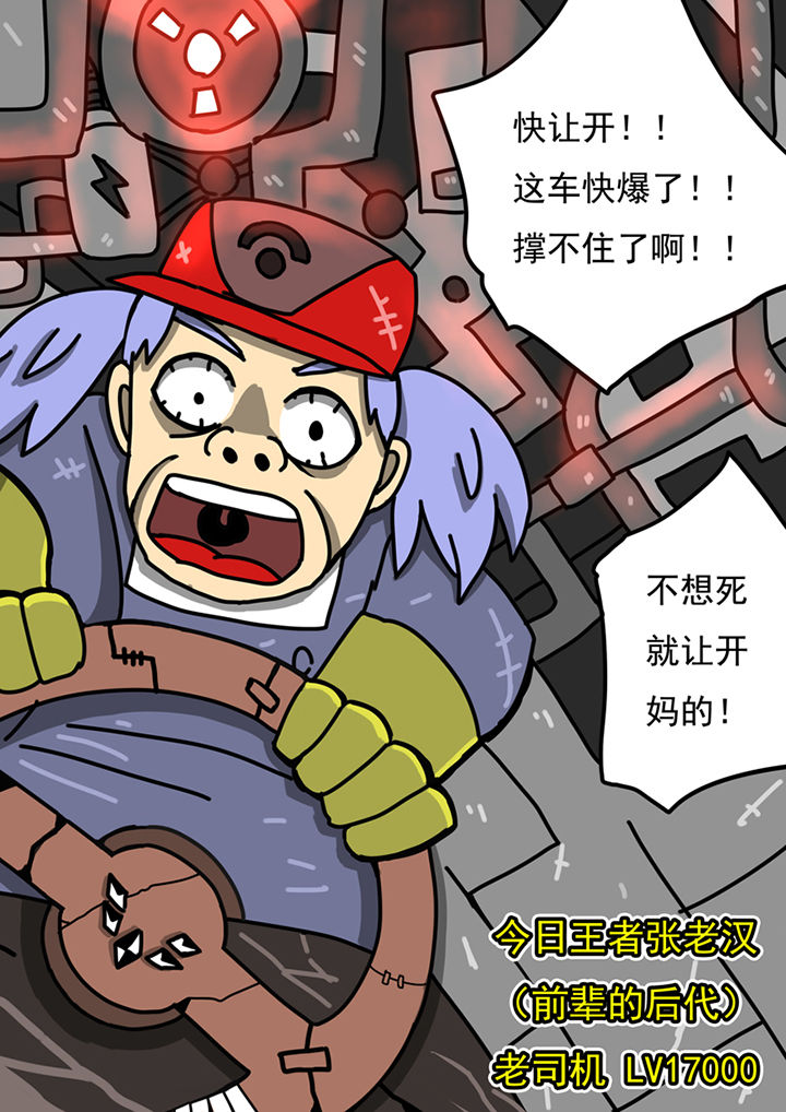 第97章：1