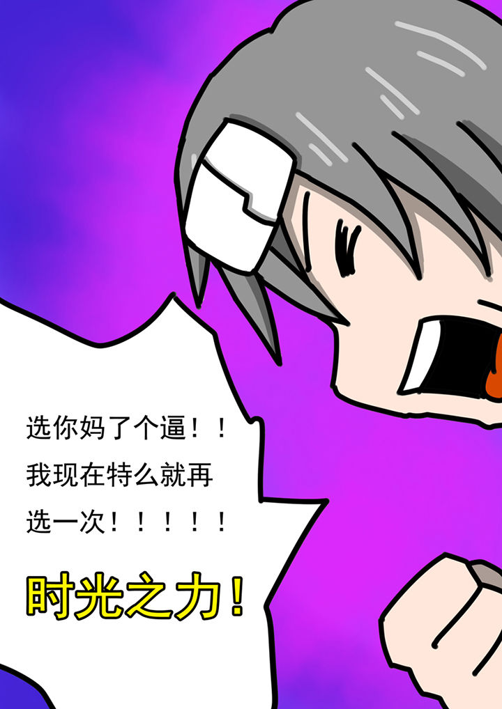 第98章：6