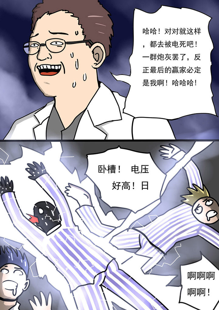 第77章：6