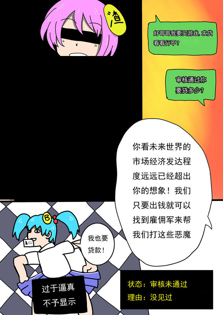 第86章：2