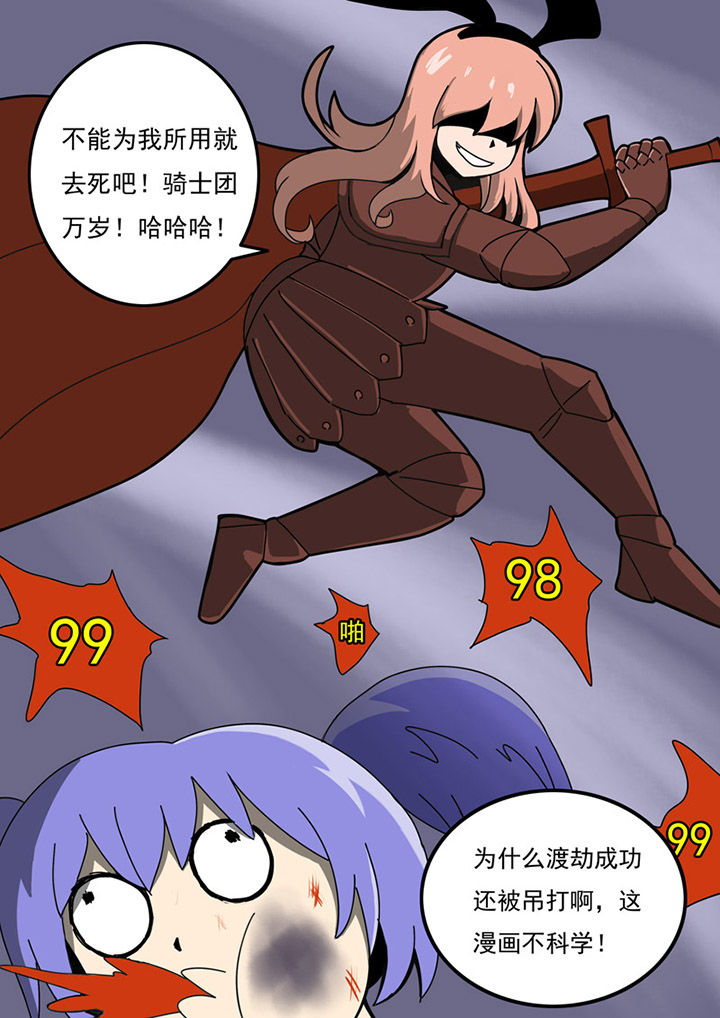 第79章：0