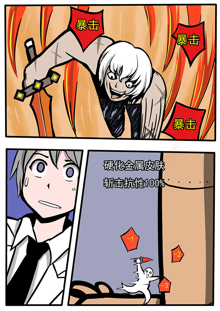 第36章：0