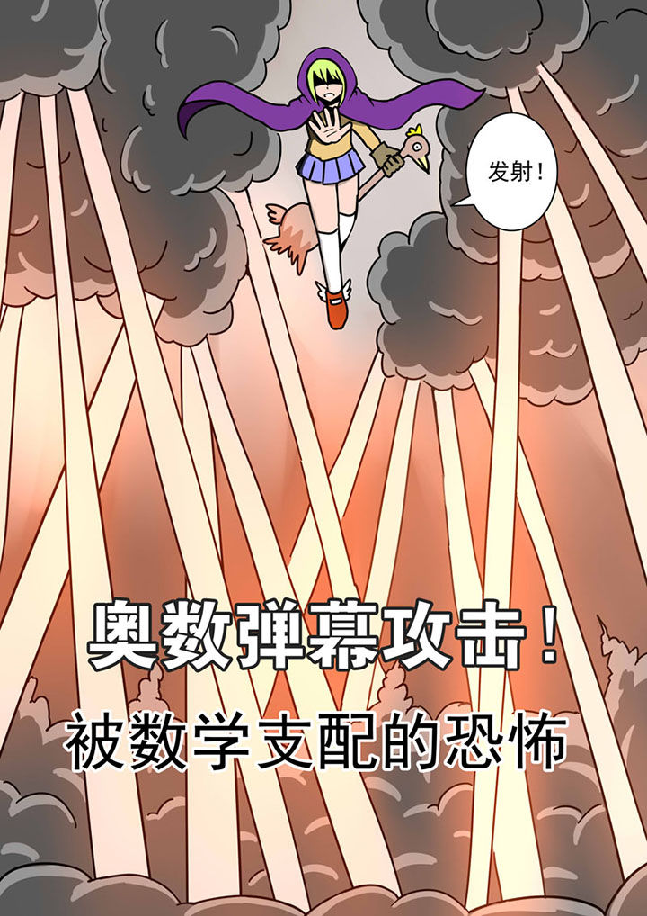 第65章：8