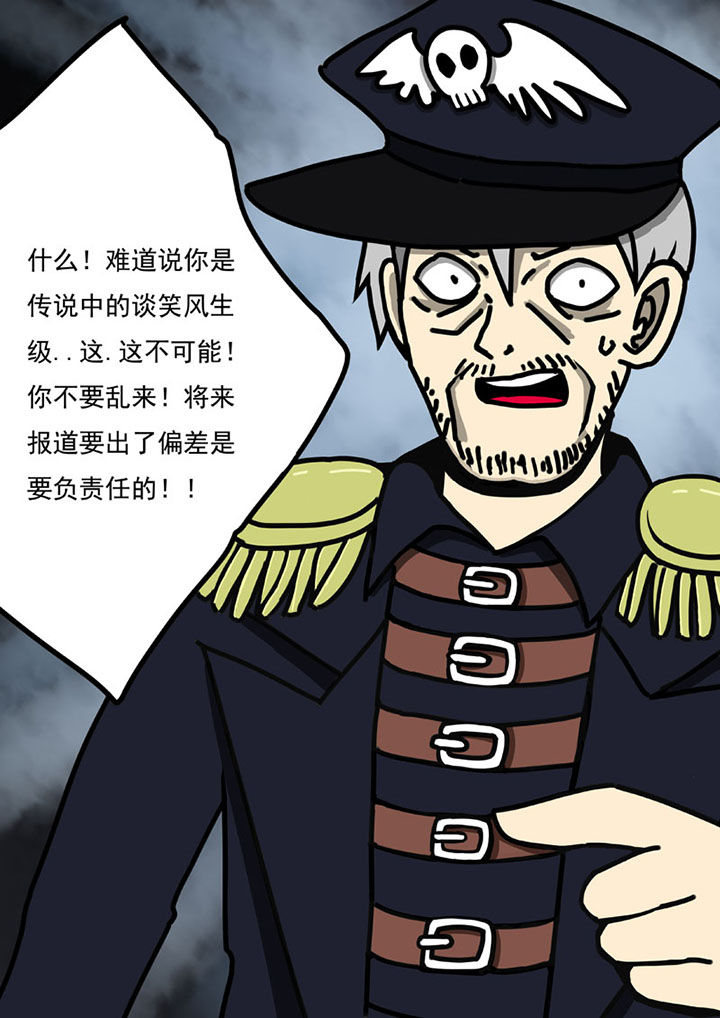 第104章：7