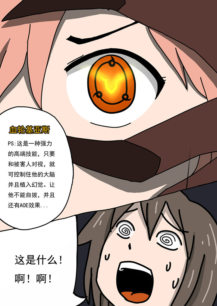 第89章：2