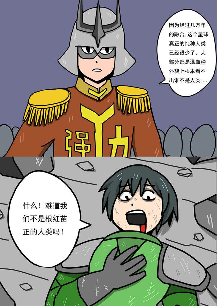 第94章：7