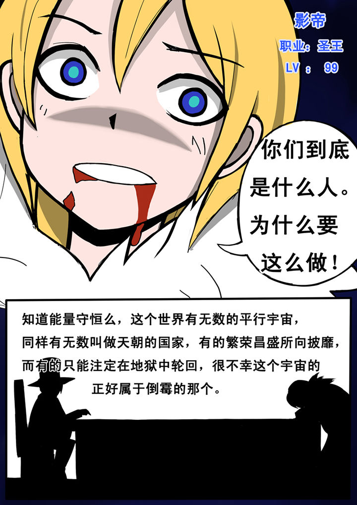 第23章：4