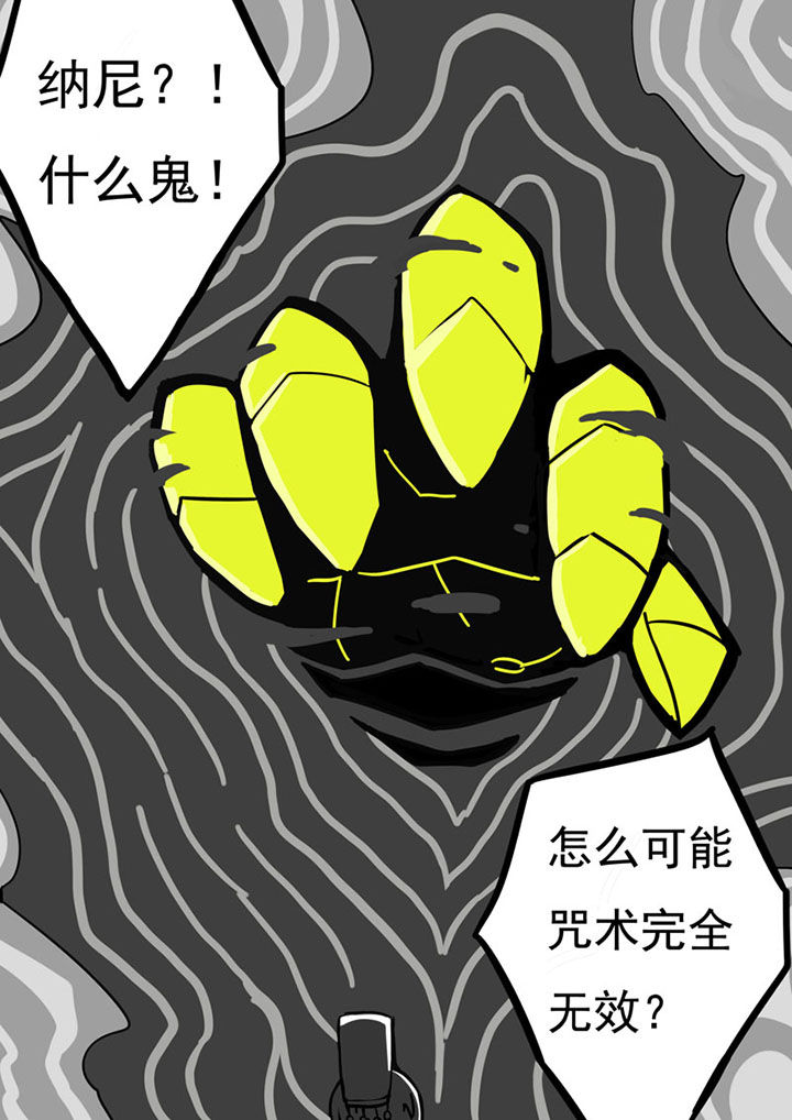 第74章：7