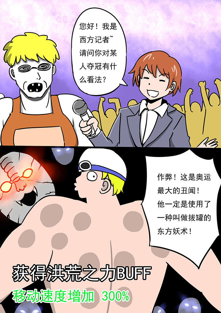 第70章：0