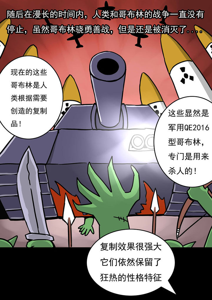 第68章：8