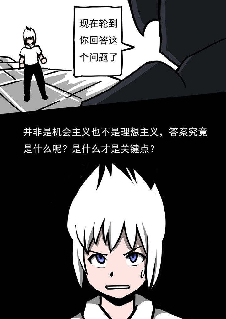 第45章：5