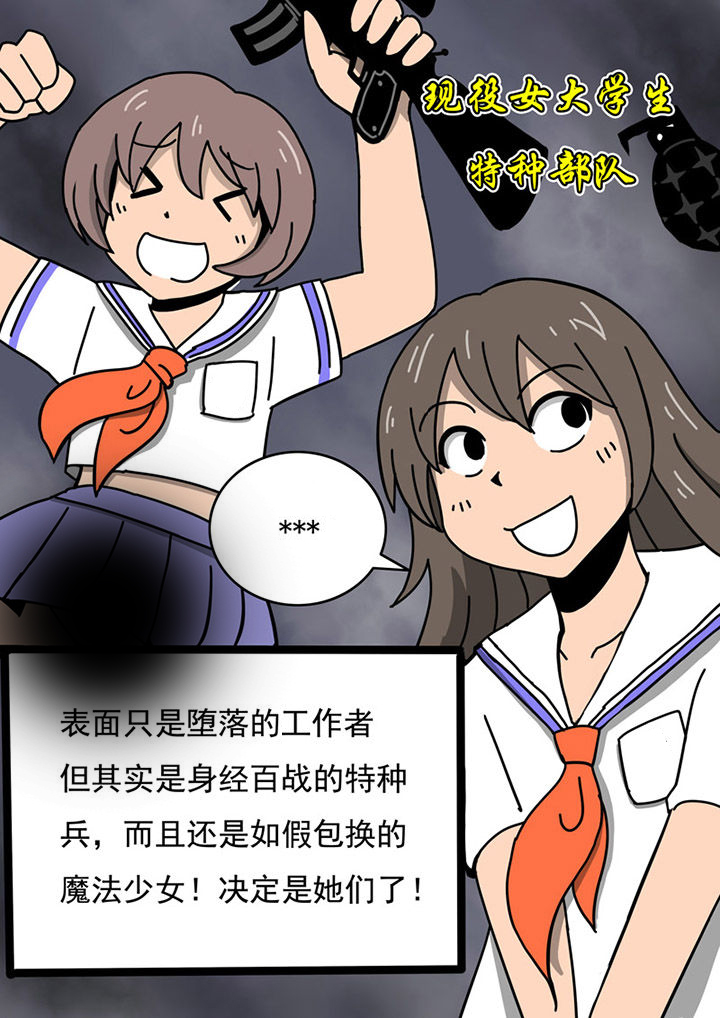 第86章：6
