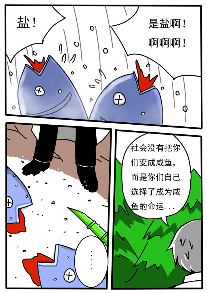 第57章：1