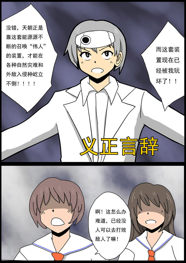 第87章：4