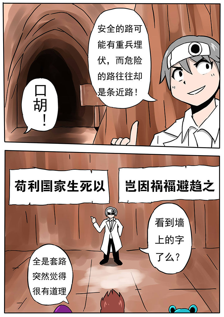 第64章：2