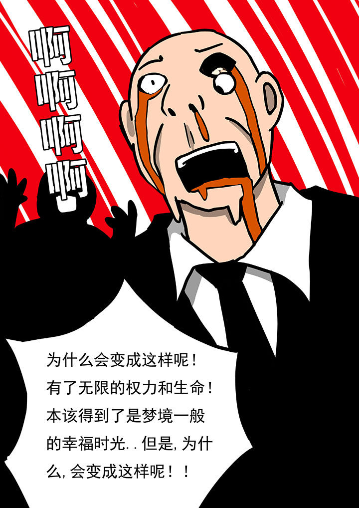 第54章：8
