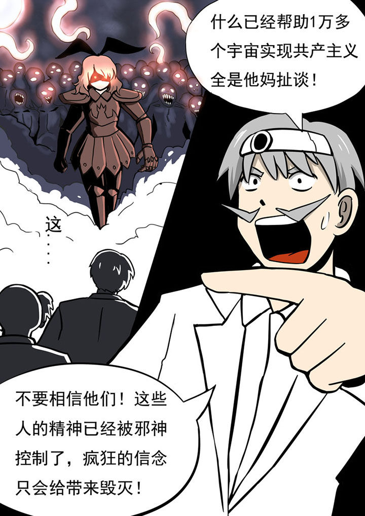 第76章：2