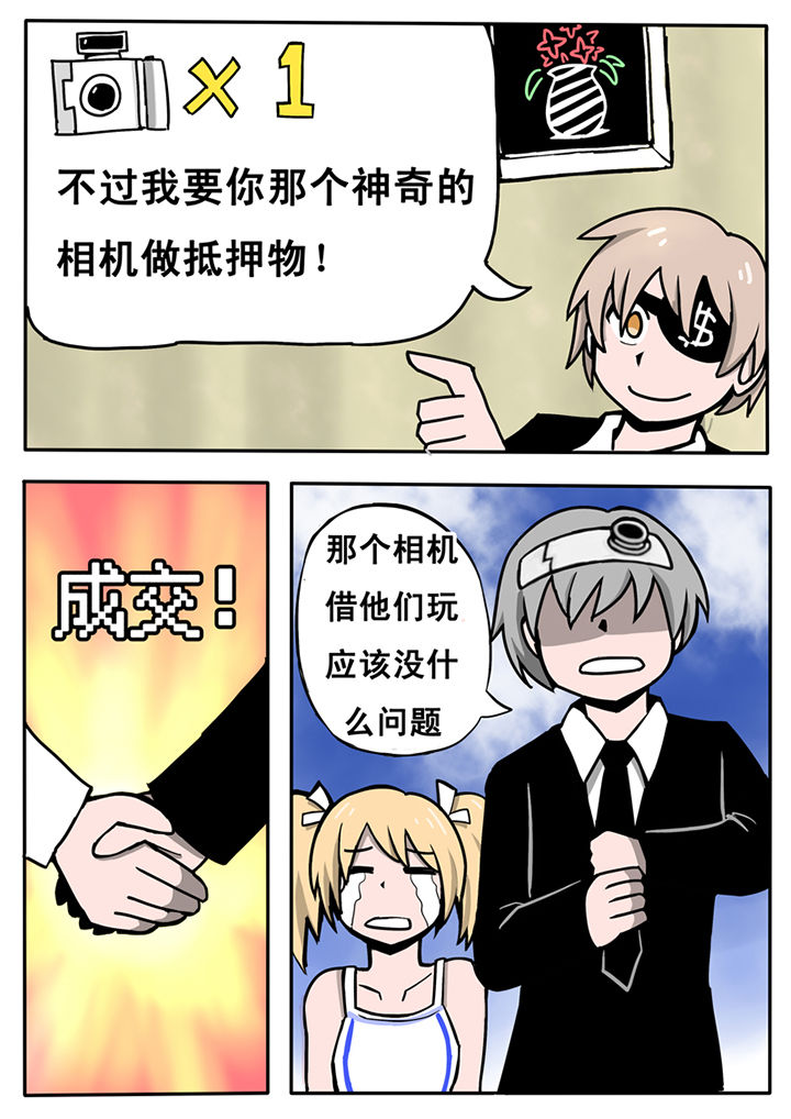第13章：6