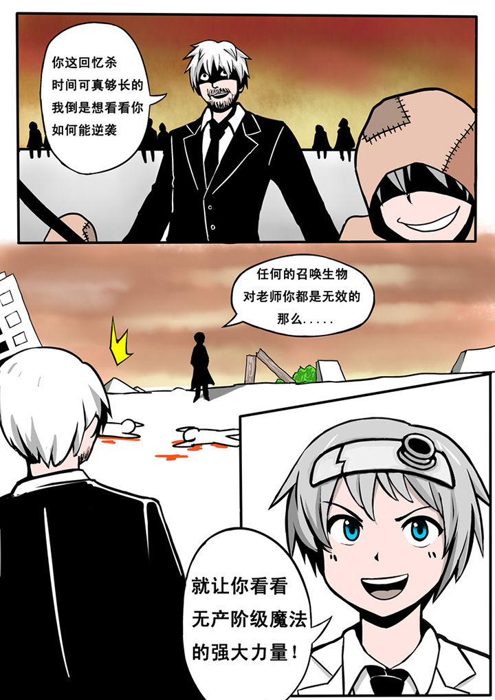 第11章：5