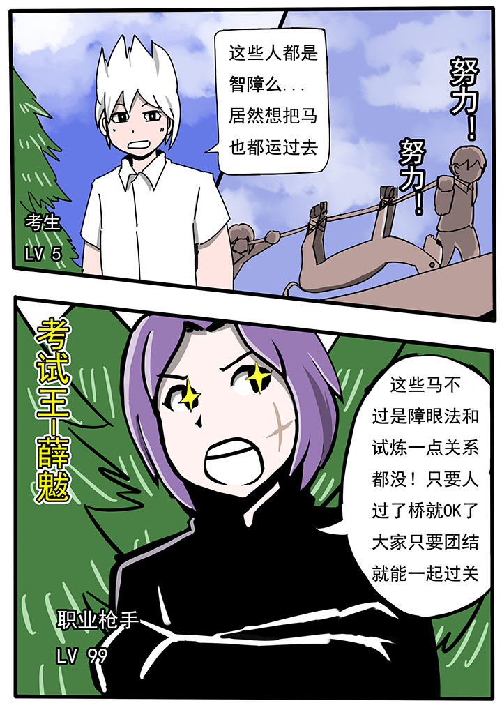 第44章：1