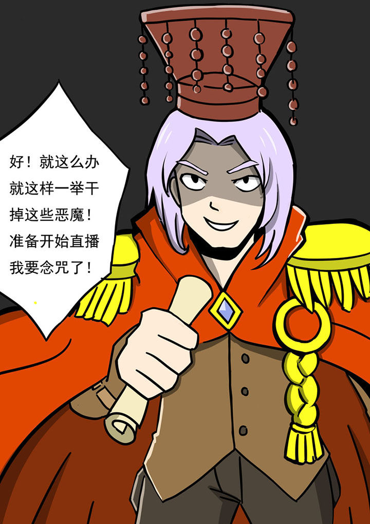 第74章：0
