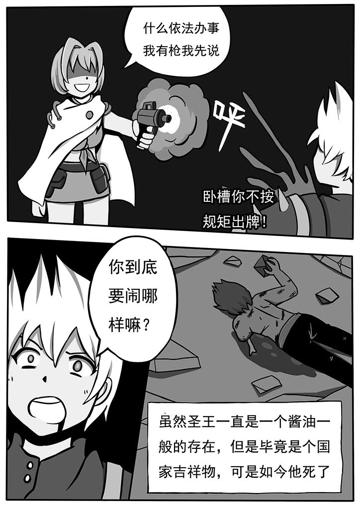 第40章：5