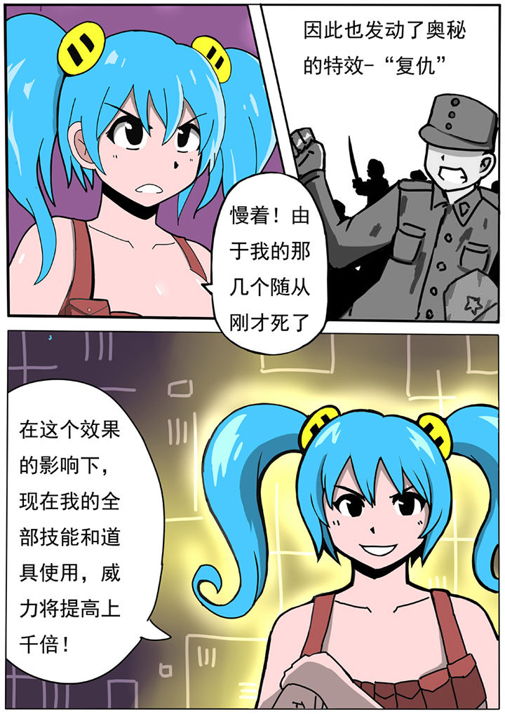 第58章：2
