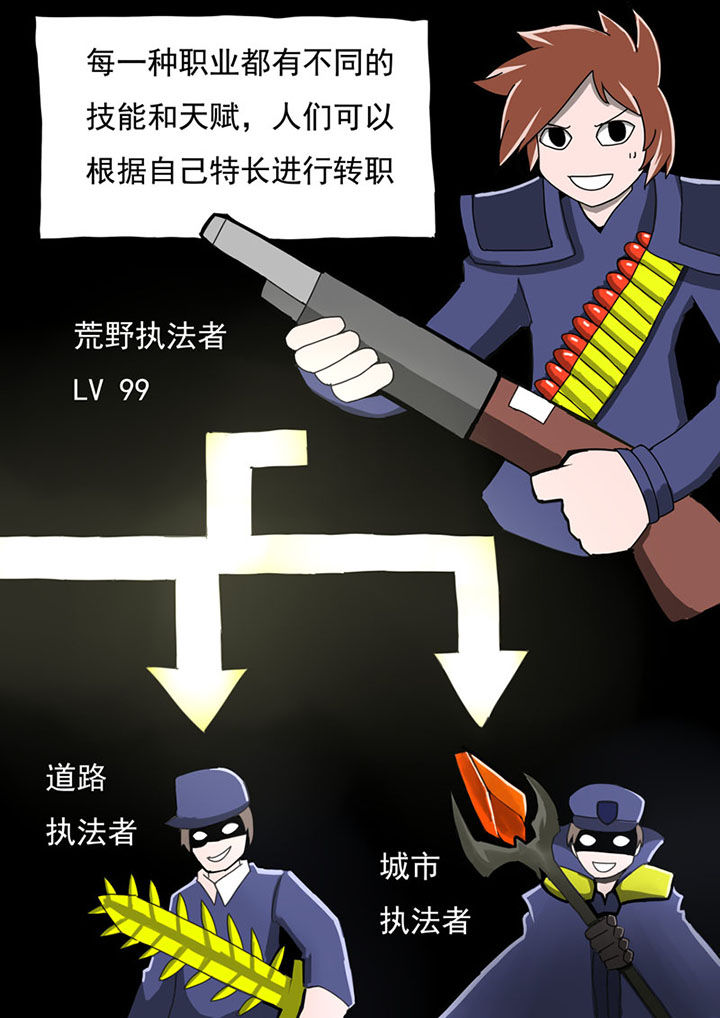 第43章：4