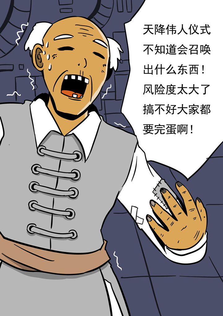 第75章：6