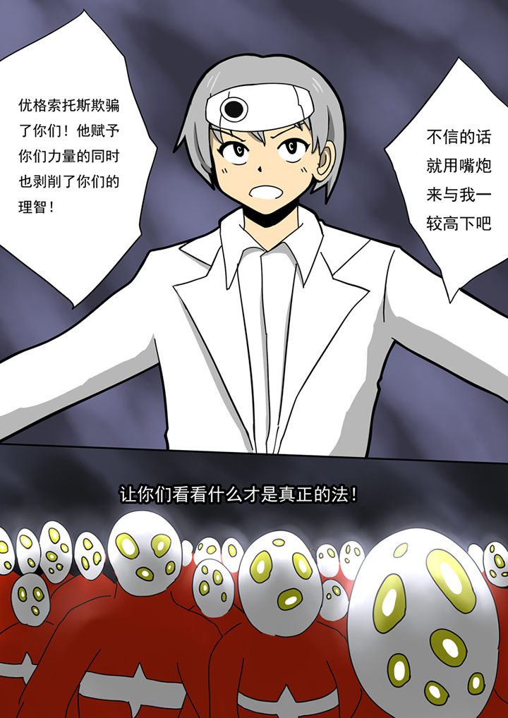 第81章：7