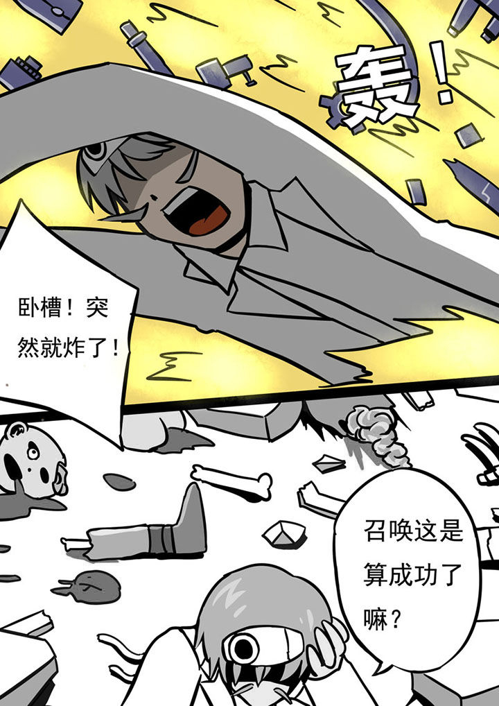 第75章：8