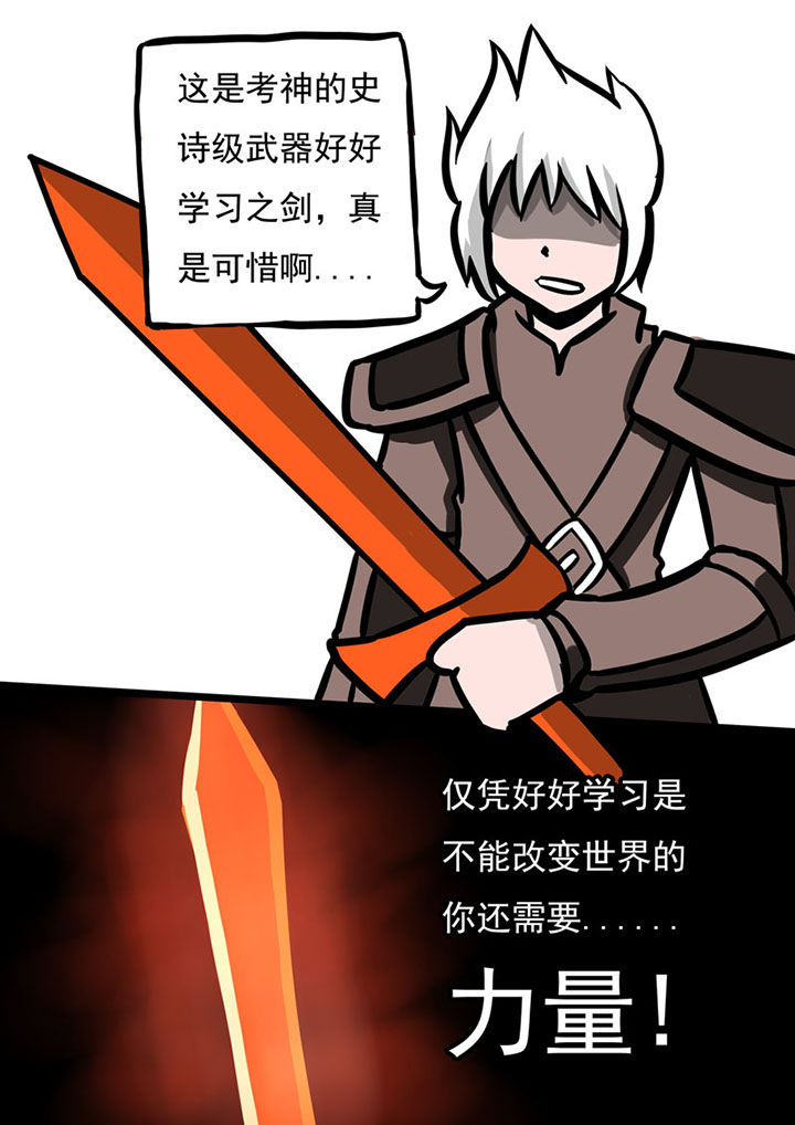 第46章：1