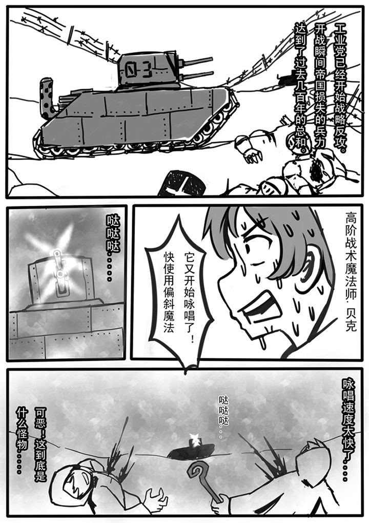 第83章：8