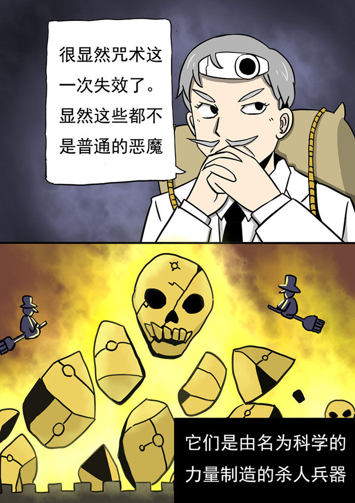 第74章：9