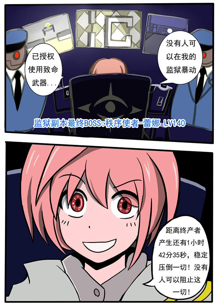 第35章：7