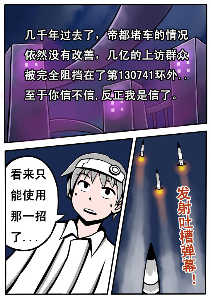 第24章：2