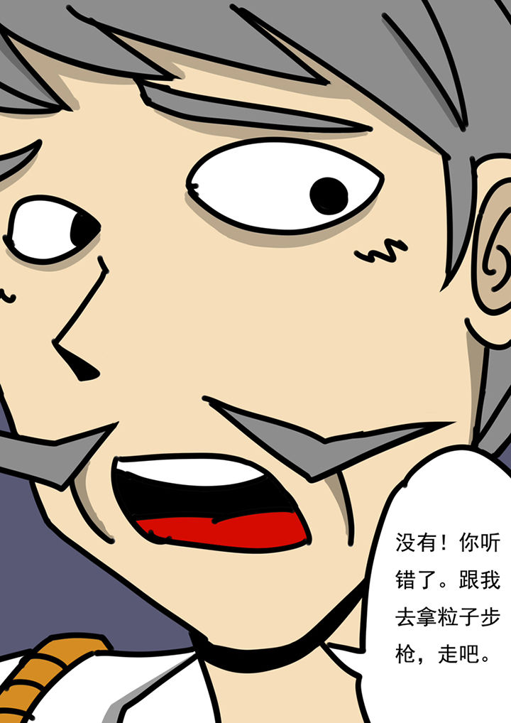 第98章：14