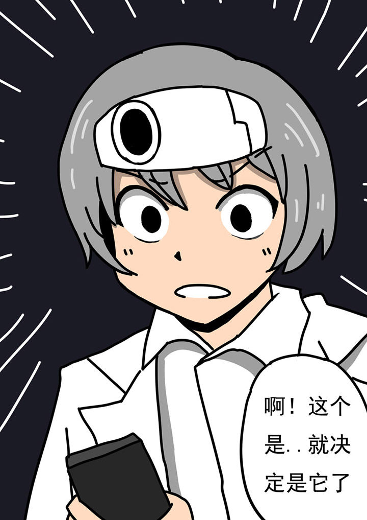 第86章：5