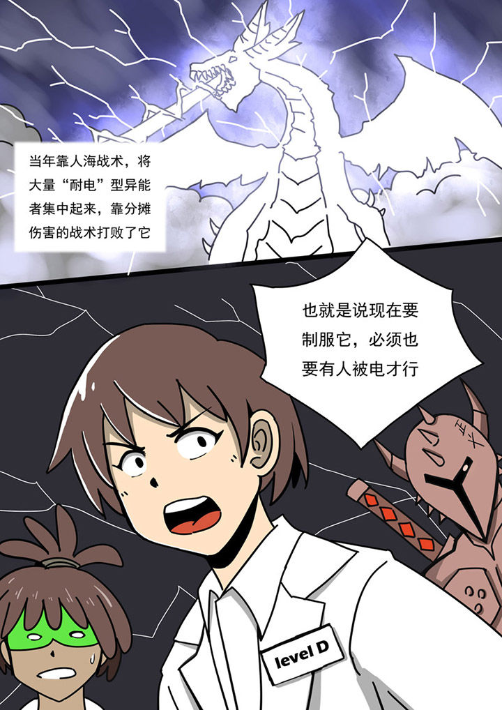 第77章：5