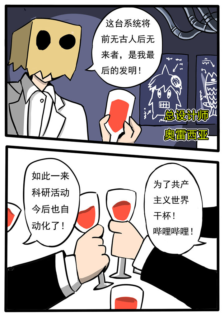 第49章：7