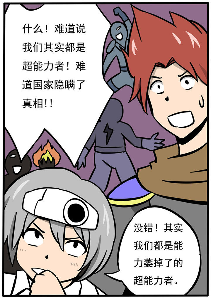 第72章：0