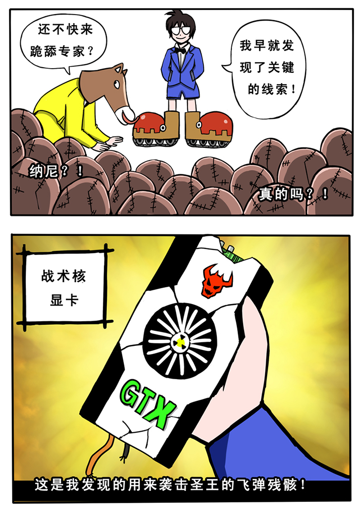 第31章：2