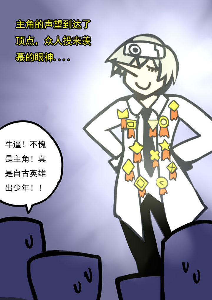 第106章：7