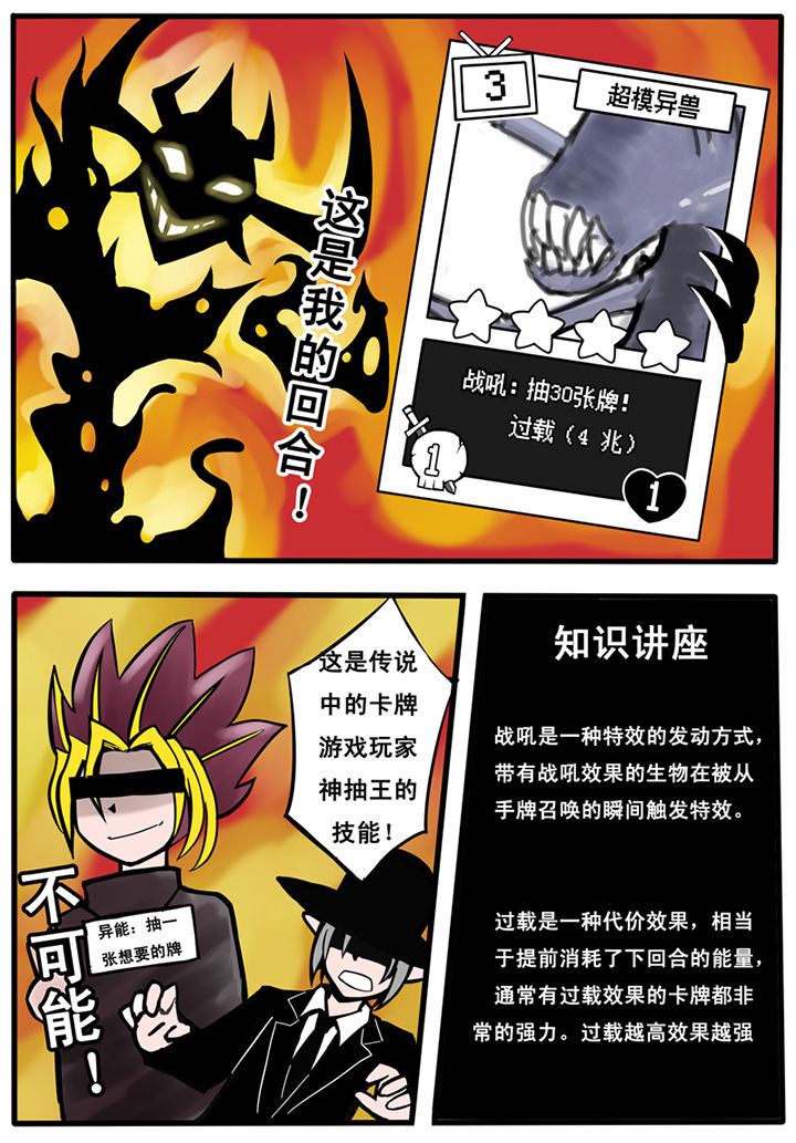 第23章：1