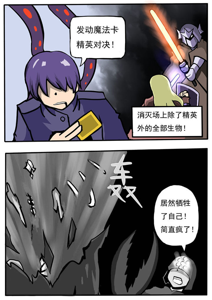 第52章：3