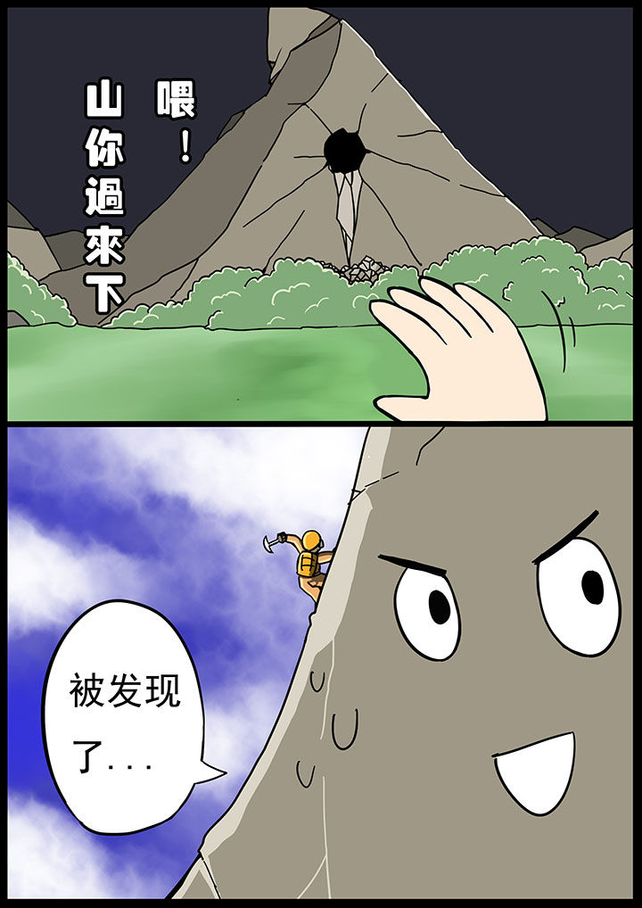 第73章：4